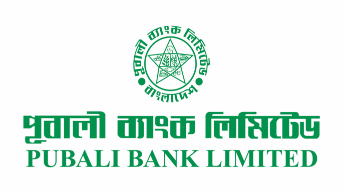 pubali_bank_0